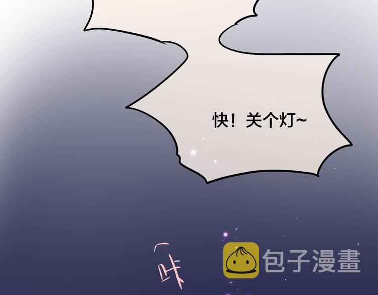 第27话 哥哥？87