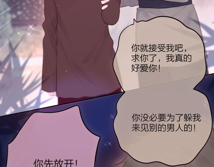 特别篇 笨蛋28