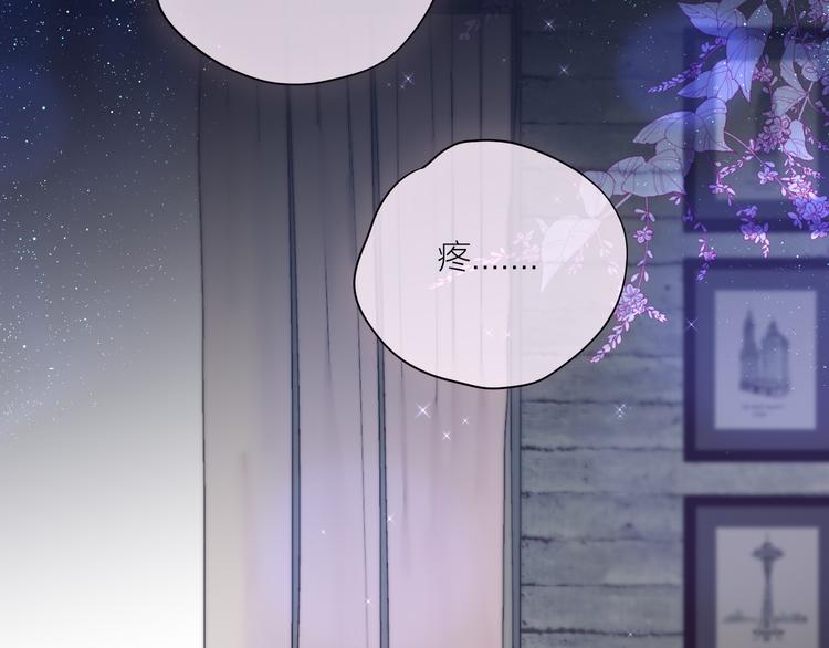 番外一 婚礼（下）95