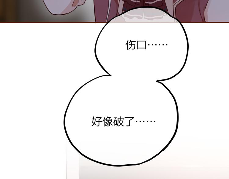 第6话 她的选择47