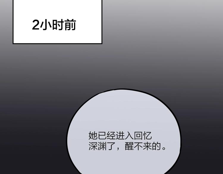 第30话 沉默的守护34