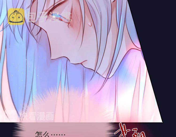 第47话 重逢75