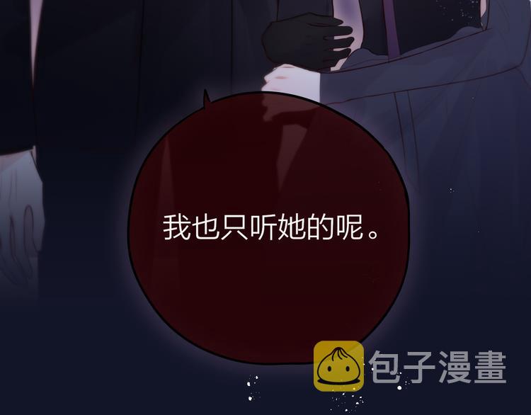 第70话 死神舞会107