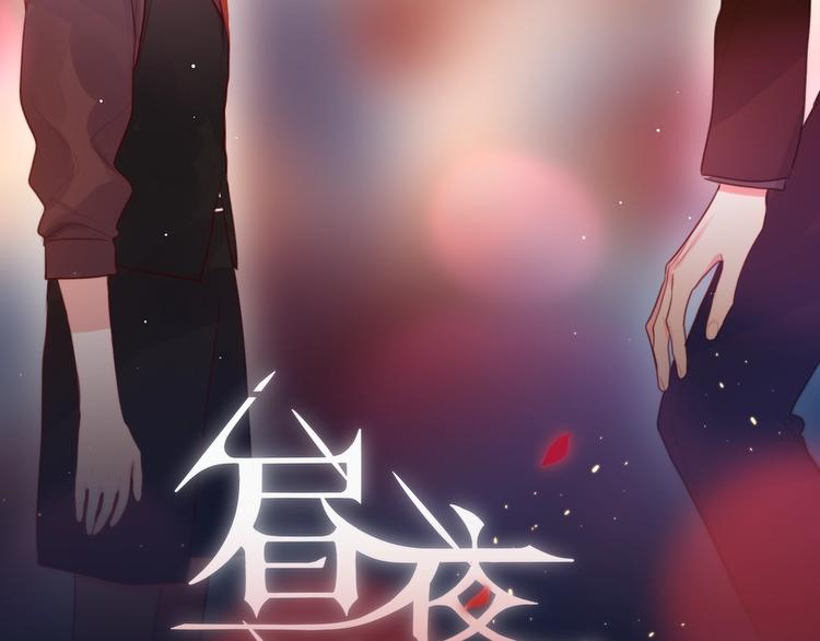 第53话 静谧的夜，和想说的话30