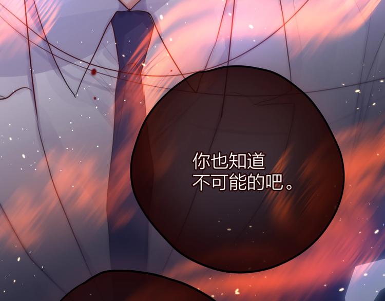 第58话 守护的约定123