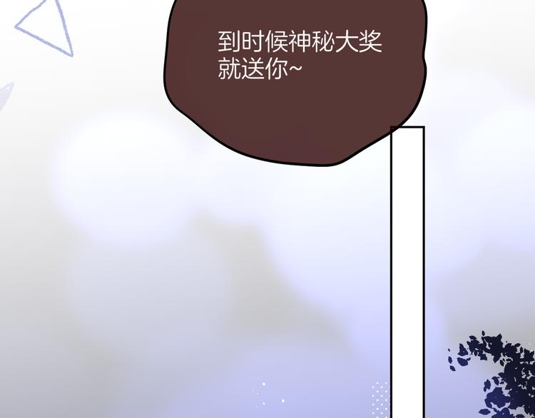 联动篇 今夜夜不眠17