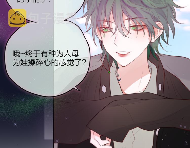 第73话 苦涩42