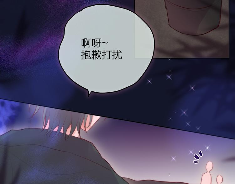第72话 神秘来客98