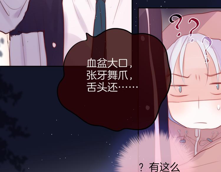 联动篇 今夜夜不眠59