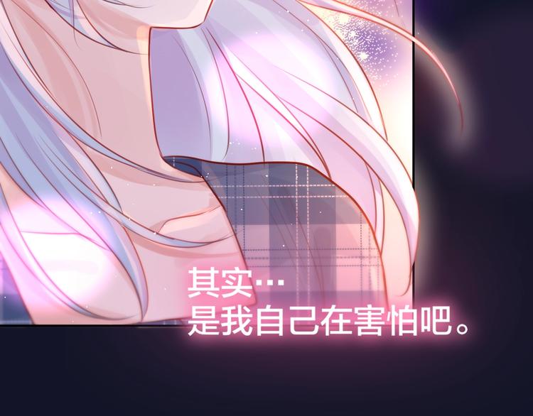 第46话 邹夜有危险？45