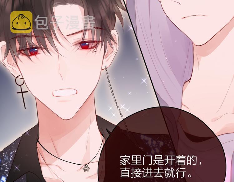 第75话 喜欢你这件心事28
