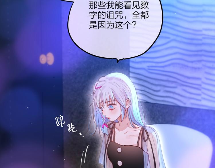 第55话 死神&amp;amp;生神97