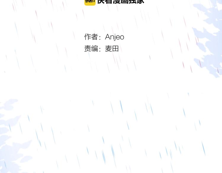 第31话 危险的她8