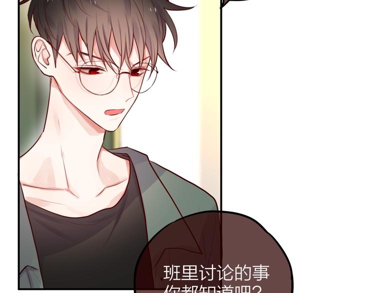 第17话 死神的恶作剧69
