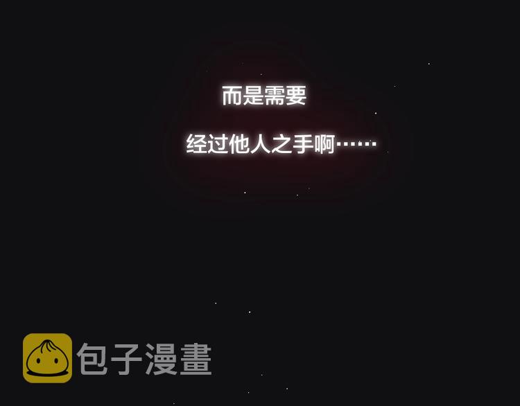 第23话 纯白死神12