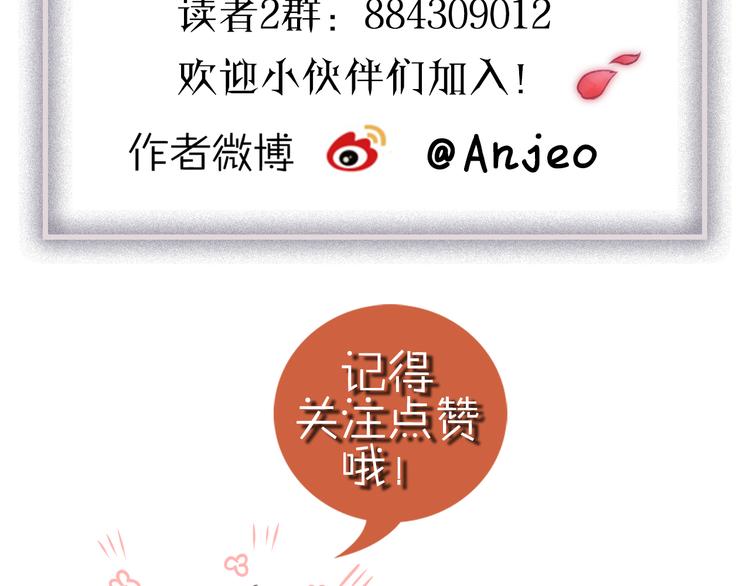 第5话 可以，不可以？93