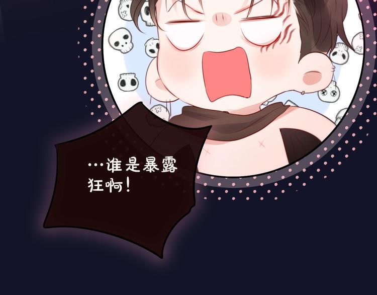 第60话 邹夜妈妈回来了？！89