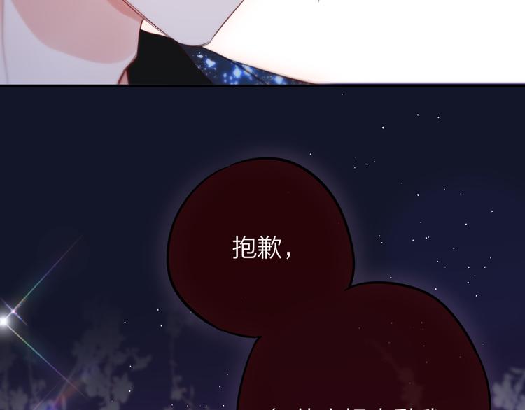 第70话 死神舞会104