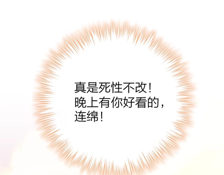第13话 守护的意义11