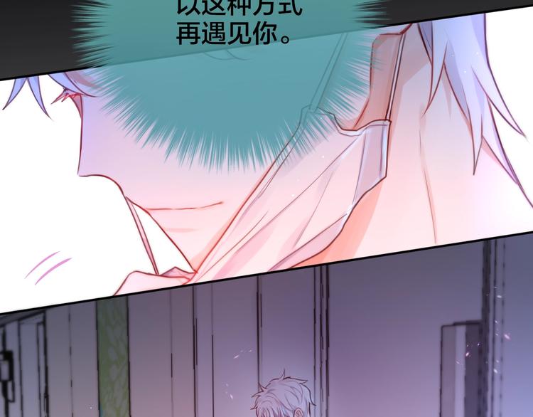 第24话 罪孽之花83