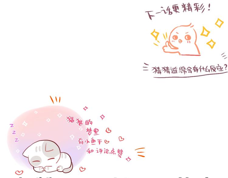第9话 朋友127