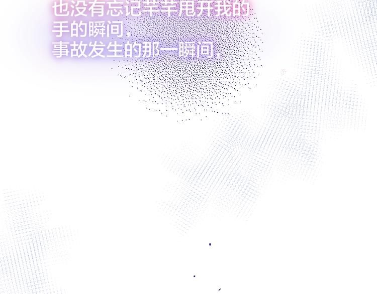 第32话 第一个...朋友?54