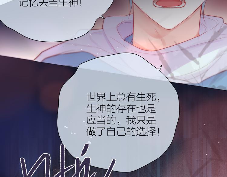 第89话 补偿13