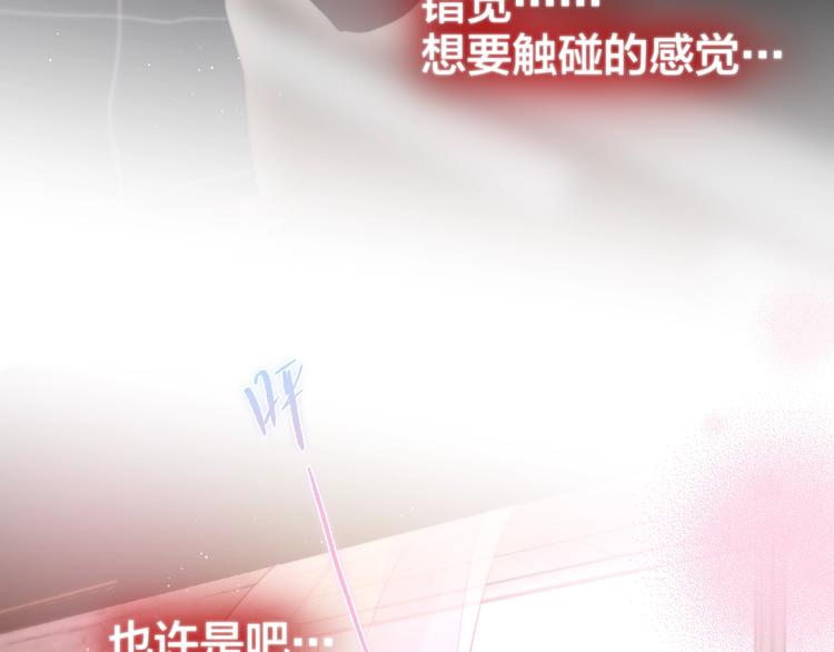 第50话 清晨的吻91