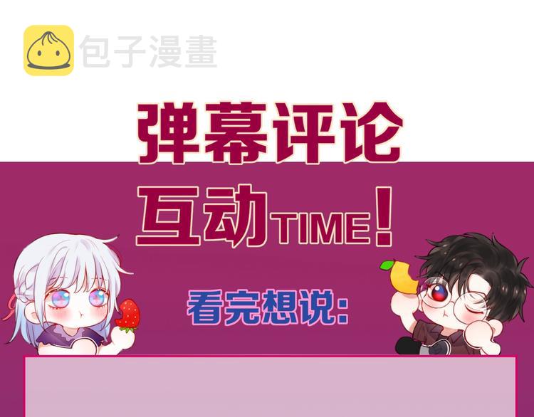 第63话 哥哥变老师？！120