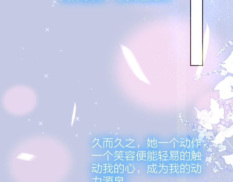 番外三（中）情愫62