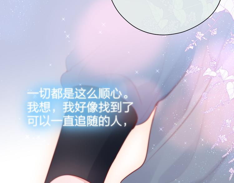 番外三（上）初遇69