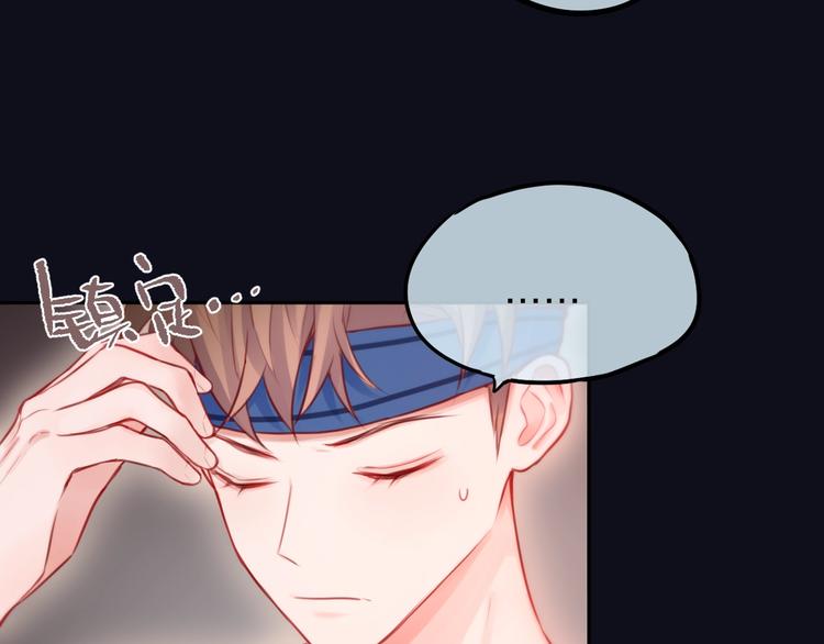 第41话 余离的过去41