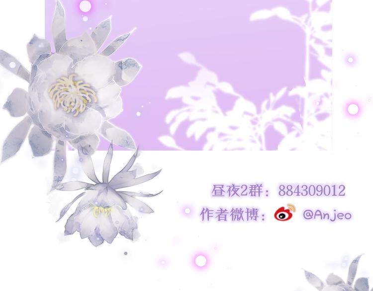 第34话 半神114