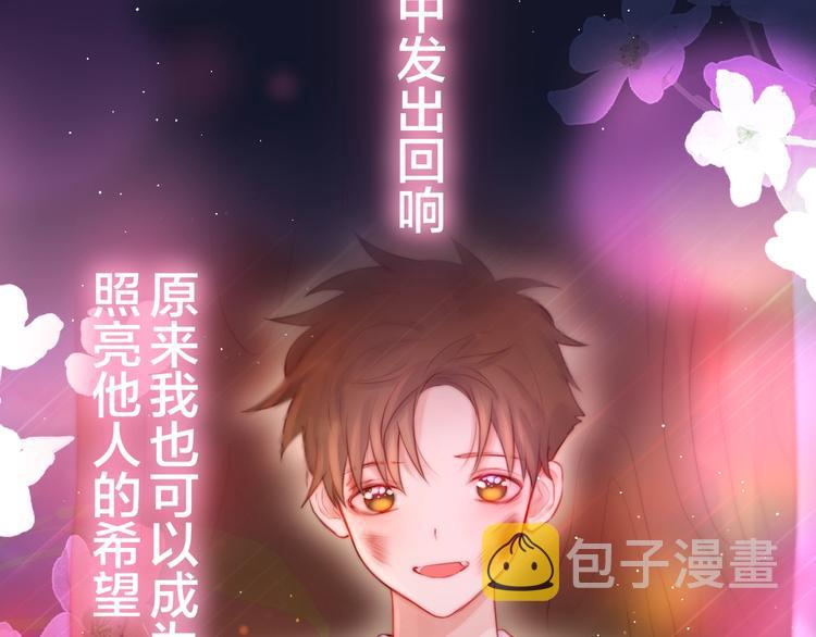 第44话 苏醒74