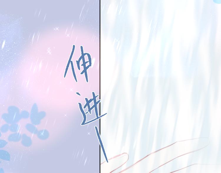 番外三（上）初遇11