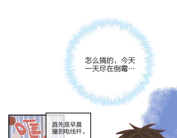 第17话 死神的恶作剧96