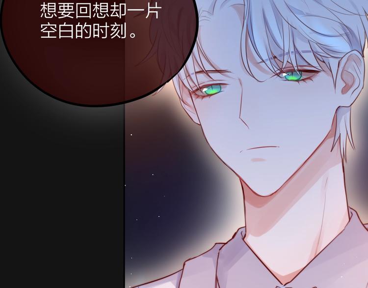 第38话 你的王子110