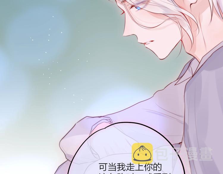 第59话 我想念他68
