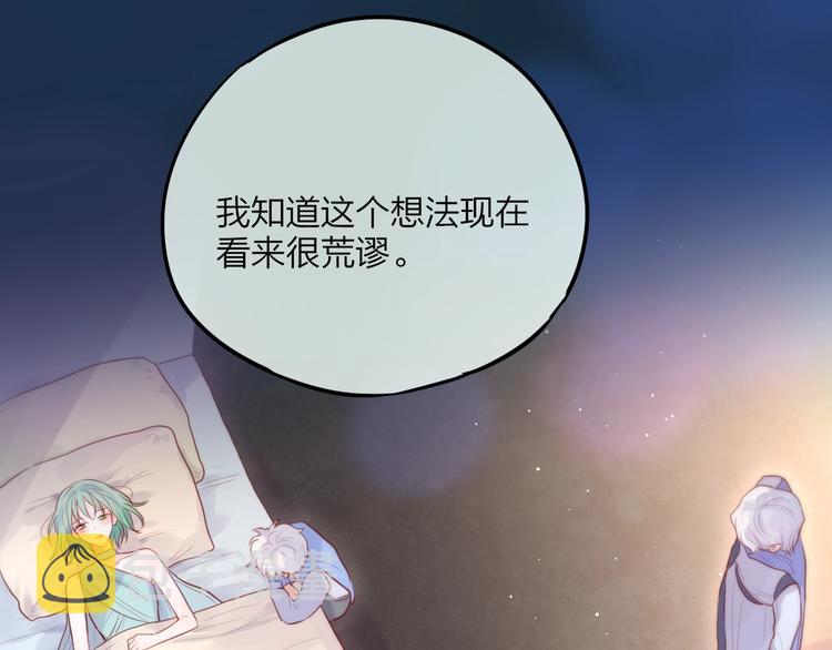 第56话 应该做的事29