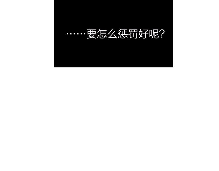 特别番外 冷艳死神x人类奶狗84