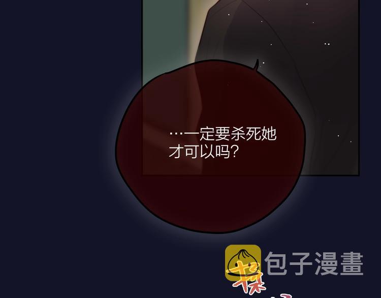 第58话 守护的约定32