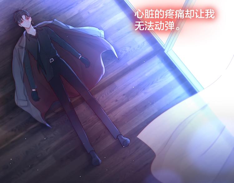 第46话 邹夜有危险？10