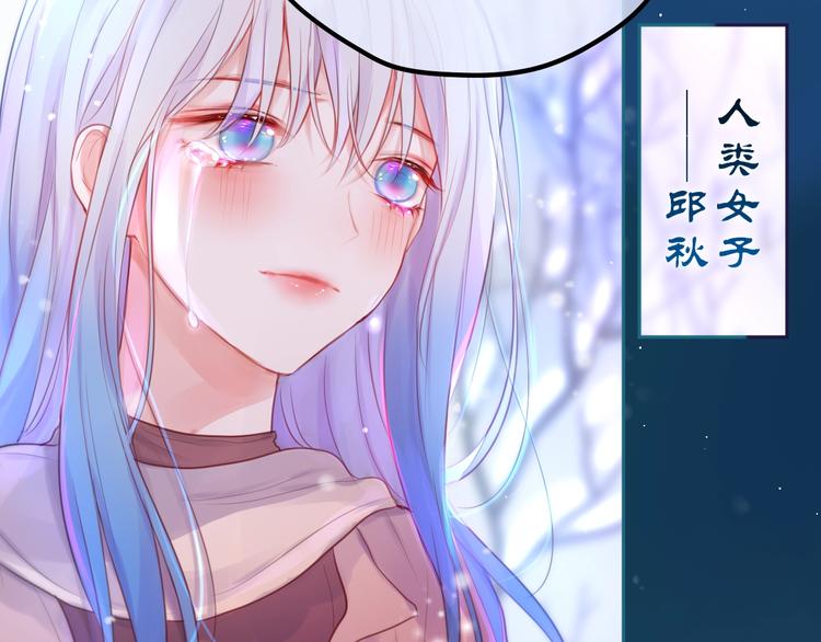 第55话 死神&amp;amp;生神109