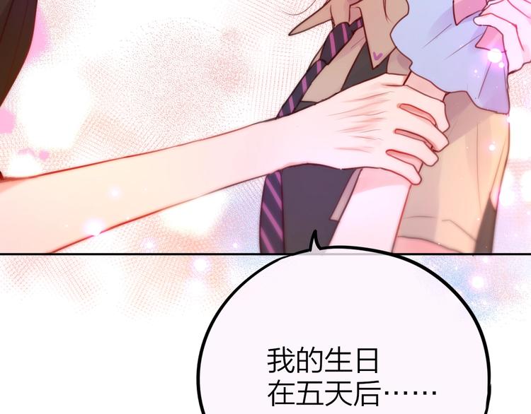 第25话 她的生日64