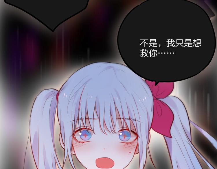 第32话 第一个...朋友?17