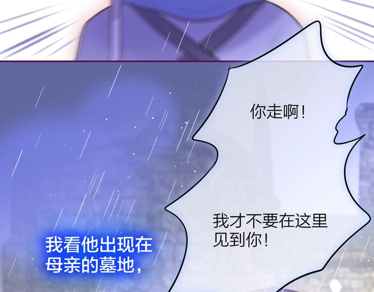 第59话 我想念他149