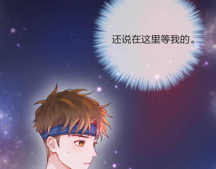 第29话 记忆深渊8