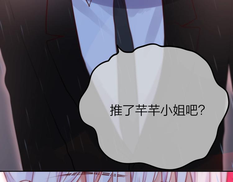 第31话 危险的她59