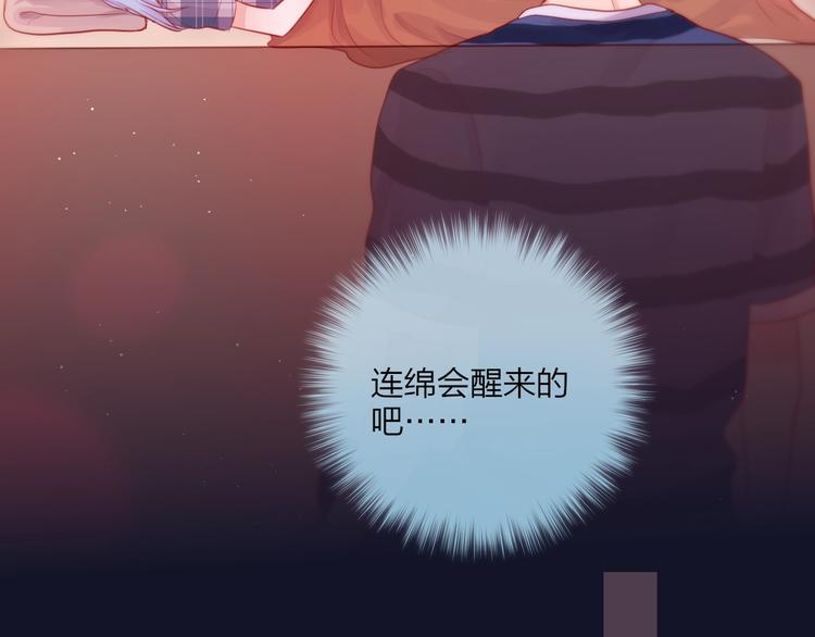 第45话 无家可归46