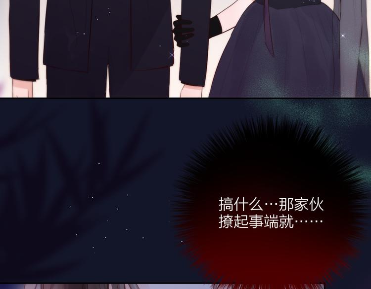 第73话 苦涩79